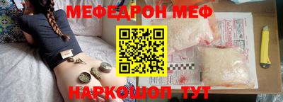 кокаин перу Бугуруслан
