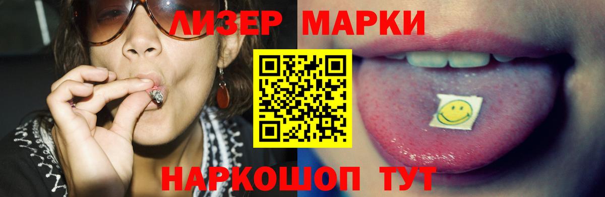 ЛСД экстази кислота  Лсд 25 экстази кислота  Гатчина 