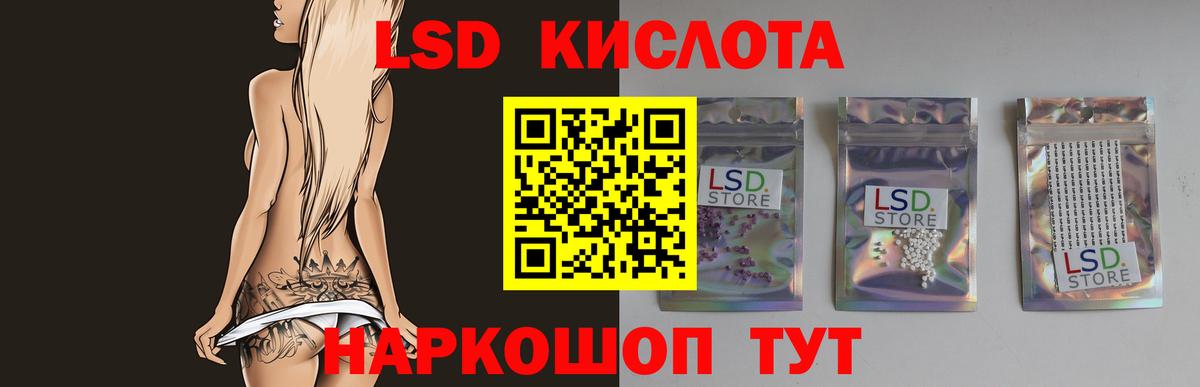 Гатчина  LSD-25 экстази кислота  LSD-25 экстази  Вход с VPN  LSD-25 экстази ecstasy 