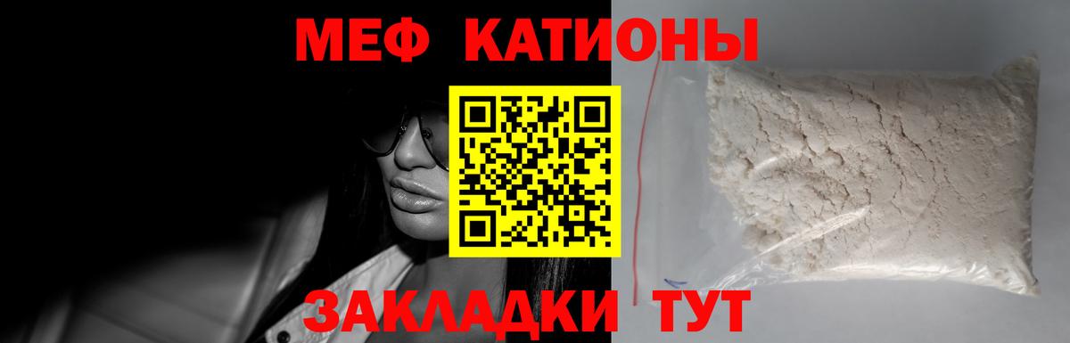 МЕФ Гатчина