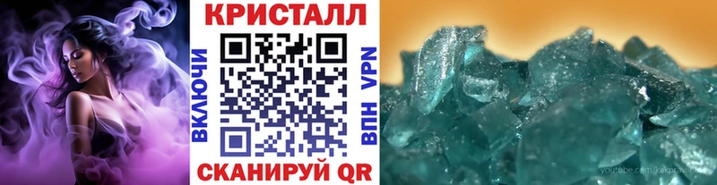Первитин кристалл  Гатчина 