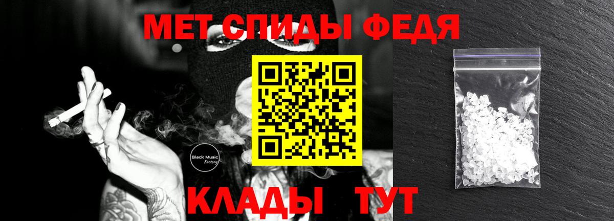 ГАШ  Вход с VPN  Кетамин  MDMA  Гатчина  Кокаин  МЕФ кристаллы 