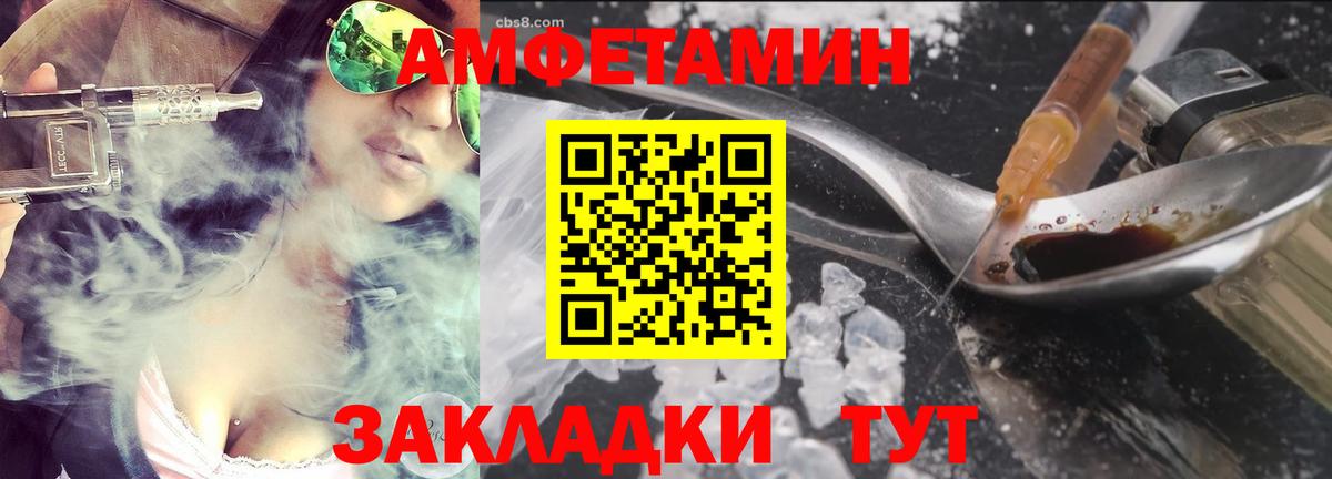 Метамфетамин пудра Гатчина