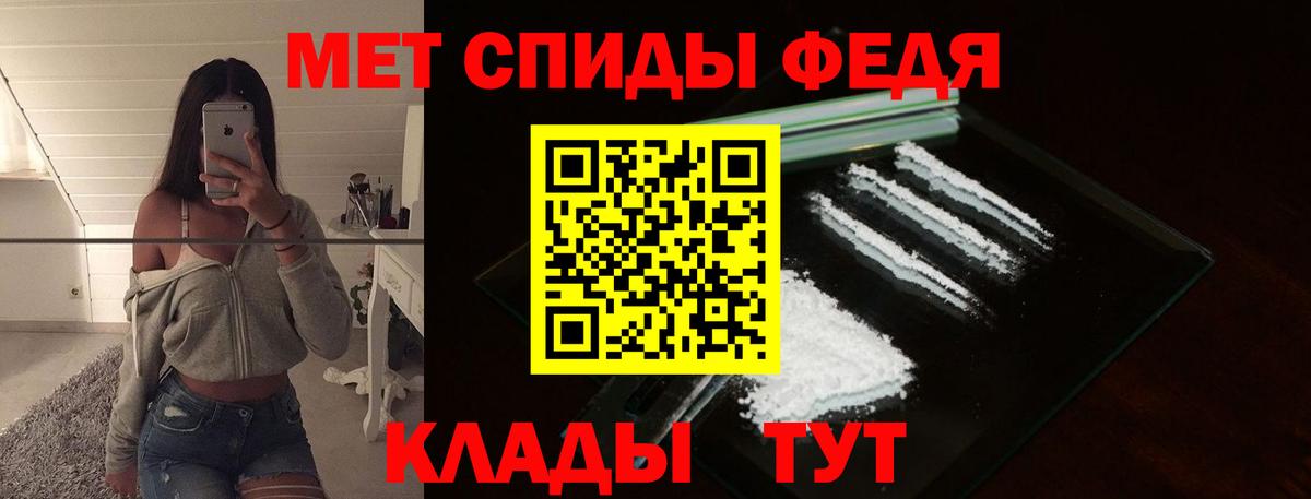 Гатчина  Метамфетамин кристалл  Вход с VPN 