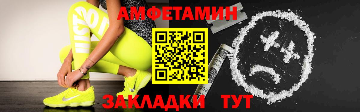 Первитин кристалл Гатчина