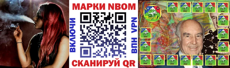 Марки N-bome 1,5мг  Гатчина 