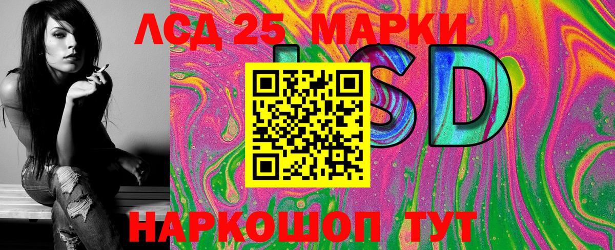 Наркотические марки 1,5мг Гатчина