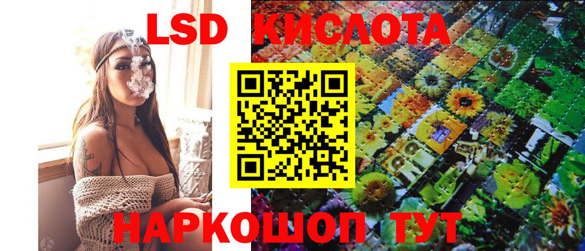 Марки 25I-NBOMe 1,5мг  Вход с VPN  Марки 25I-NBOMe 1,5мг  Гатчина 