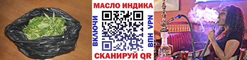 купить   гидра зеркало  ТГК жижа  Гатчина 