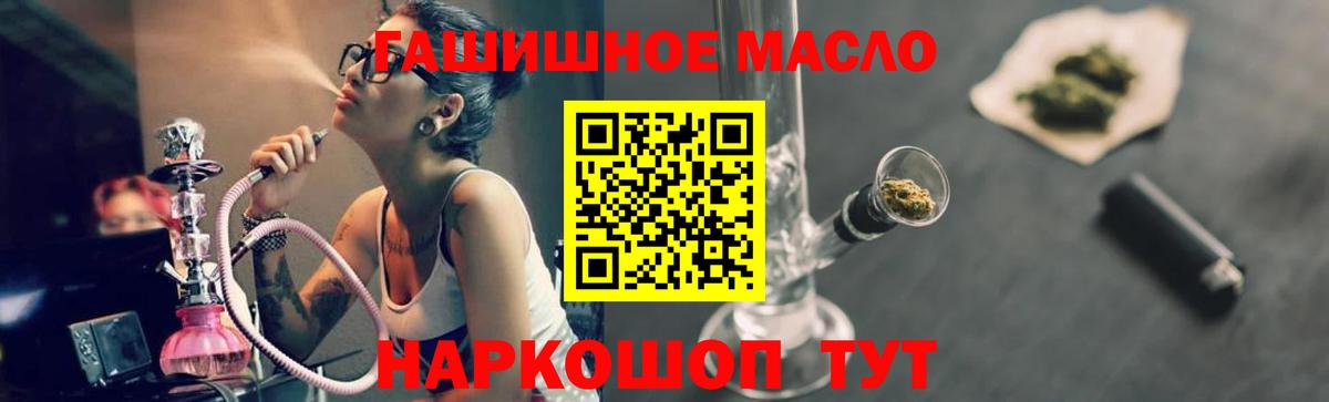 ТГК жижа Гатчина