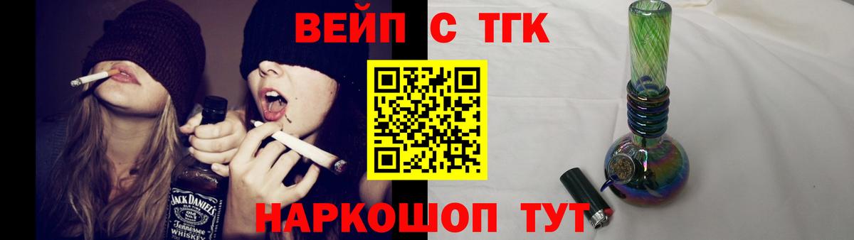 мега зеркало  Дистиллят ТГК вейп  Дистиллят ТГК жижа  Вход с VPN  Гатчина 